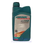روغن دنده (واسکازین) ATF XN8 ادینول Addinol حجم 1 لیتر