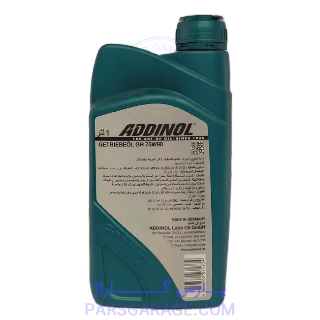 روغن دنده (واسکازین) API GL4/Gl5 ادینول Addinolحجم 1 لیتر 75W90