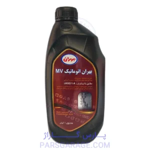 روغن دنده (واسکازین) اتوماتیک MV بهران Behran حجم 1 لیتر
