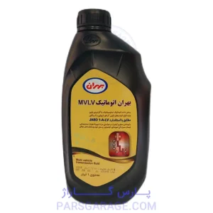 روغن دنده (واسکازین) اتوماتیک MVLV بهران Behran حجم 1 لیتر