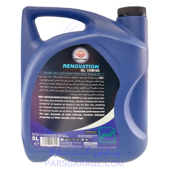 روغن موتور SL بهتام Behtam حجم 5 لیتر 10W-40