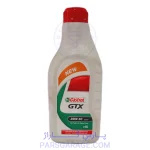 روغن موتور SL کاسترول Castrol حجم 1 لیتر 20W-50