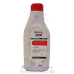 روغن موتور SL کاسترول Castrol حجم 1 لیتر 20W-50