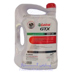 روغن موتور SL کاسترول Castrol حجم 4 لیتر 20W-50