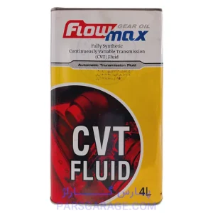 روغن دنده (واسکازین) CVT فلومکس Flowmax حجم 1 لیتر