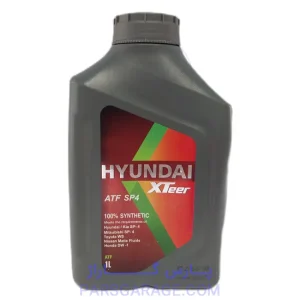 روغن دنده (واسکازین) ATF SP4 هیوندای Hyundai حجم 1 لیتر