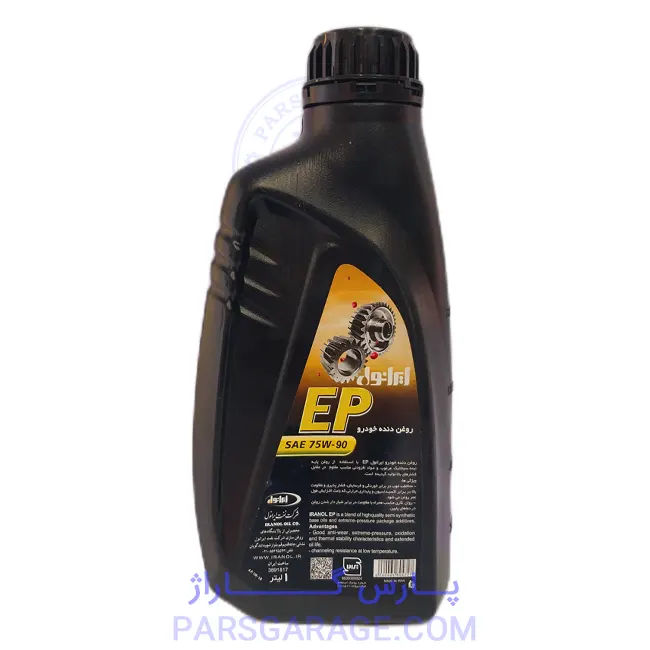 روغن دنده (واسکازین) API GL4 ایرانول Iranol حجم 1 لیتر 75W-90