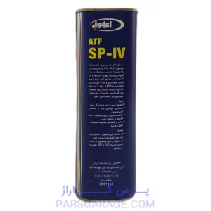 روغن دنده (واسکازین) SP-IV ایرانول Iranol حجم 1 لیتر