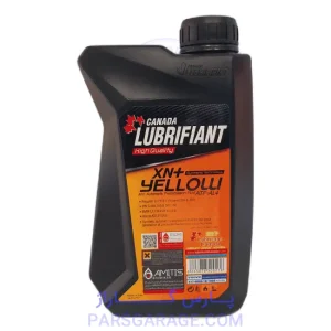 روغن دنده (واسکازین) ATF AL4 لوبریفنت Lubrifiant حجم 1 لیتر XN PLus Yellow