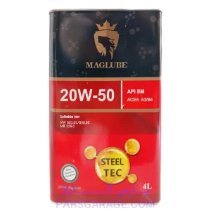 روغن موتور SM مگلوب Maglube حجم 4 لیتر 20W-50