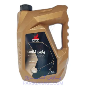روغن موتور SN پارس Pars حجم 5 لیتر 0W-20