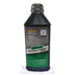 روغن دنده (واسکازین) API GL5 پروفی کار Proficar حجم 1 لیتر 75W80