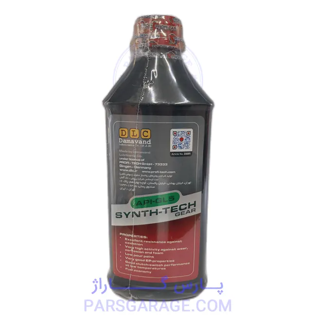 روغن دنده (واسکازین) API GL5 پروفی کار Proficar حجم 1 لیتر 75W90