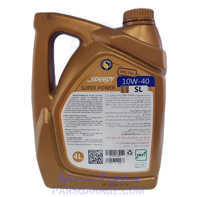 روغن موتور SL اسپیدی Speedy حجم 4 لیتر 10W-40