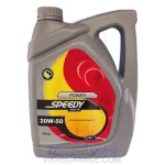 روغن موتور SJ اسپیدی Speedy حجم 4 لیتر 20W-50