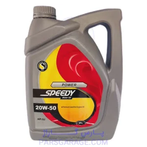 روغن موتور SJ اسپیدی Speedy حجم 4 لیتر 20W-50