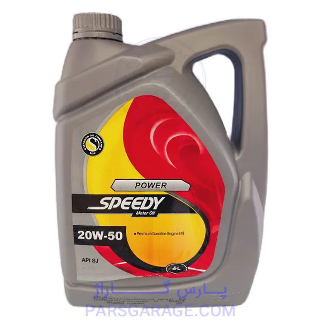 روغن موتور SJ اسپیدی Speedy حجم 4 لیتر 20W-50