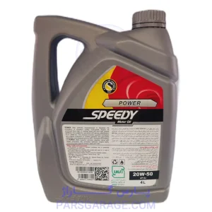 روغن موتور SJ اسپیدی Speedy حجم 4 لیتر 20W-50