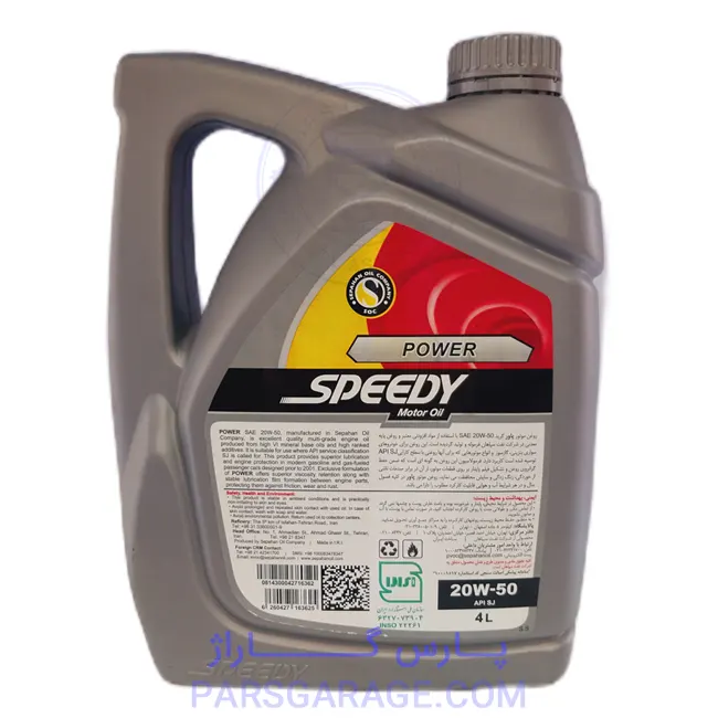 روغن موتور SJ اسپیدی Speedy حجم 4 لیتر 20W-50