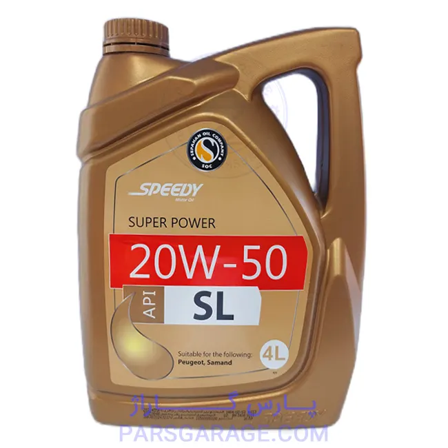 روغن موتور SL اسپیدی Speedy حجم 4 لیتر 20W-50