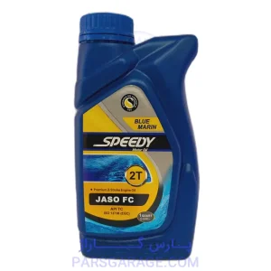 روغن موتور دو زمانه بلو اسپیدی Speedy حجم 1 لیتر JASO FC 2T