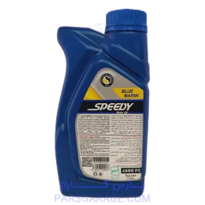روغن موتور دو زمانه بلو اسپیدی Speedy حجم 1 لیتر JASO FC 2T