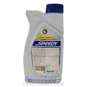 ضد یخ ضد جوش اسپیدی Speedy حجم 1 لیتر