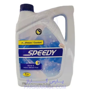 ضد یخ ضد جوش اسپیدی Speedy حجم 4 لیتر