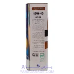 روغن موتور SM اسپیدی Speedy حجم 4 لیتر 10W-40