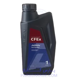 روغن دنده (واسکازین) CVY CFEx آیسین Aisin حجم 1 لیتر