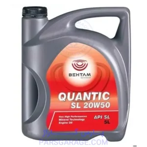 روغن موتور SL بهتام کوانتیک Behtam حجم 5 لیتر 20W-50