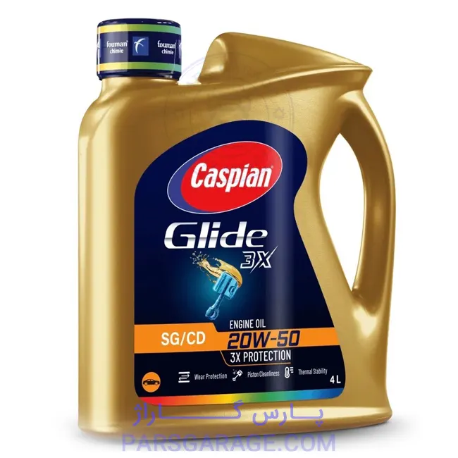 caspian glide 3x sg cd 20w-50 4l روغن موتور SG/CD 20W50 کاسپین 4 لیتری
