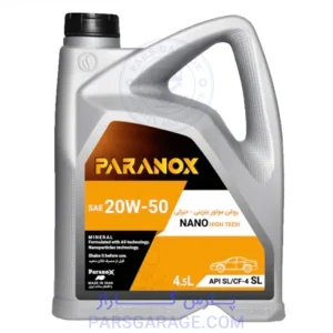 روغن موتور SL پارانوکس Paranox حجم 5 لیتر 20W50