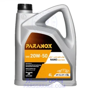 روغن موتور SL پارانوکس Paranox حجم 4 لیتر 20W50